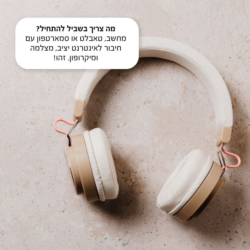 טיפול מקוון בהפרעות אכילה - קשת רפואה.jpg